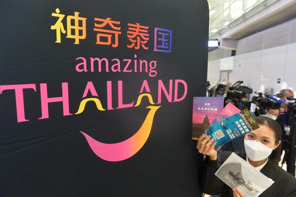 지난달 9일 태국 방콕의 수완나품 국제공항에서 한 직원이 태국 관광 안내 책자를 보여주고 있다. (사진/신화망)