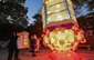 中 백년 전통 민속행사 ‘아오산 등불축제’ 개막