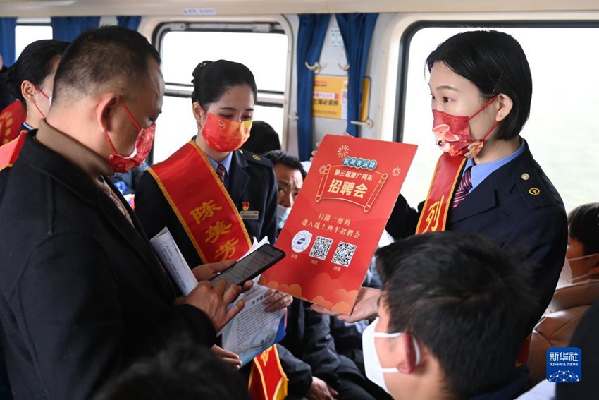 K210 열차에서 항저우 여객팀 승무원이 승객에게 채용박람회의 온라인 채널을 소개하고 있다. 승객은 생방송 라이브로 기업 담당자와 소통할 수 있다. [2월 6일 촬영/사진 출처: 신화사]