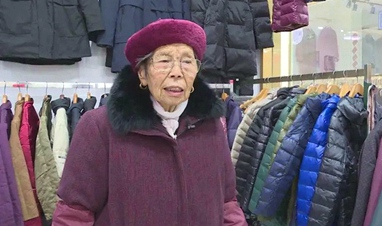 92세 ‘성실한 할머니’ 패딩 팔아 10년간 2000만 위안 채무 갚아