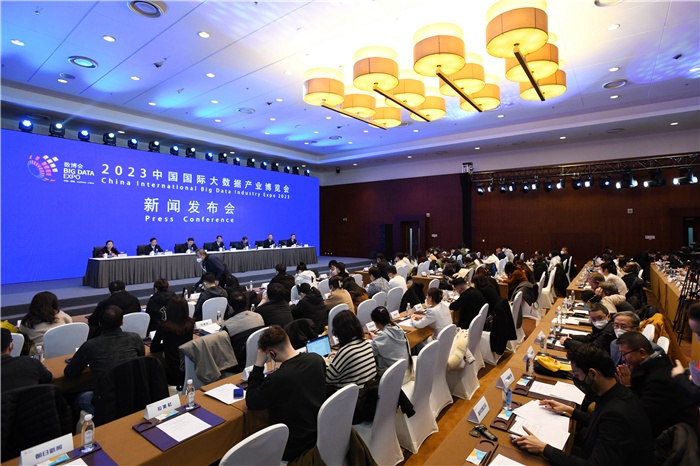 2023 중국 국제빅데이터산업박람회 기자회견장 [사진 제공: 주최 측]