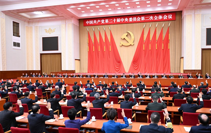 중국공산당 제20기 중앙위원회 제2차 전체회의가 2023년 2월 26일~28일까지 베이징에서 열렸다. 중앙정치국에서 회의를 주재했다. [사진 출처: 신화사]