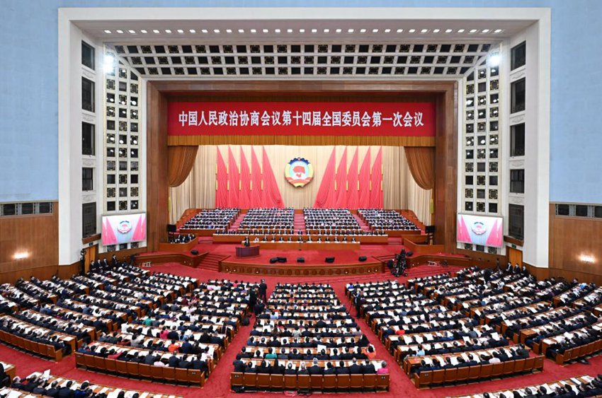 中 전국 정협 14기 1차 회의 베이징서 개막