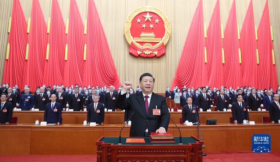 시진핑 국가주석, 헌법 선서 진행