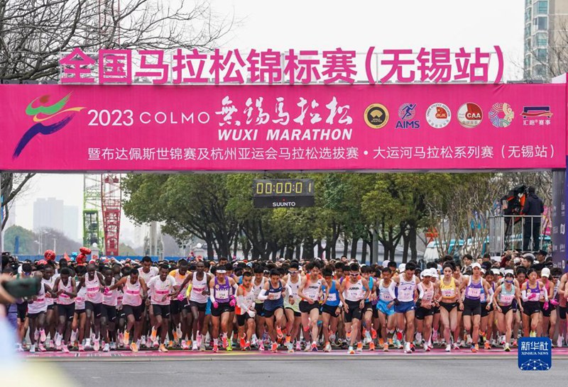 [2023 우시마라톤] 허제-양샤오후이…中 男마라톤 15년 만에 신기록 경신