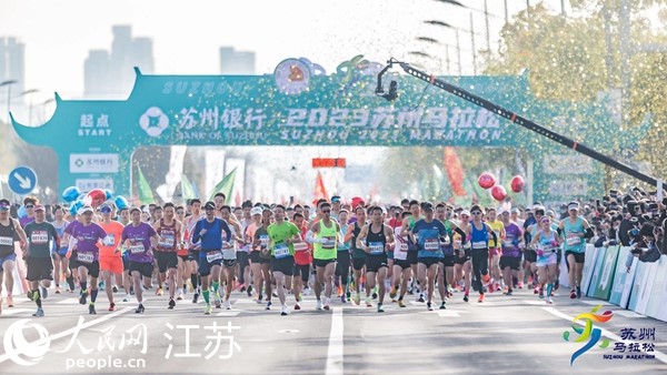 2023 쑤저우 마라톤 대회, 동호인 2만 5000명 참가