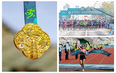 2023 쑤저우 마라톤 대회, 동호인 2만 5000명 참가