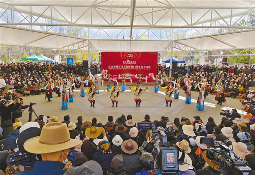 시짱, 백만 농노 해방 64주년 기념 다채로운 행사 개최