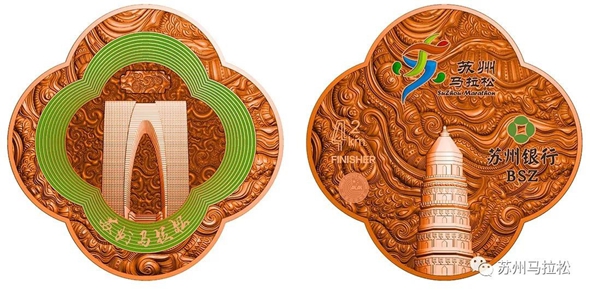 마라톤 메달에 담긴 중국 문화 요소