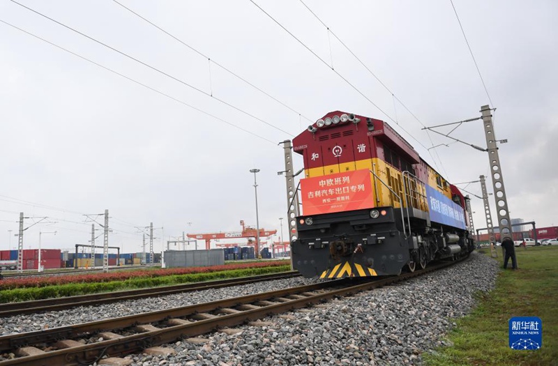 4월 23일, 중국-유럽 화물열차 창안호 지리 자동차 수출 특별 열차가 시안 국제항구역을 떠난다. [사진 출처: 신화사]
