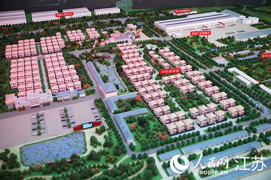 장샹촌 발전계획 전시모형 [사진 출처: 인민망]