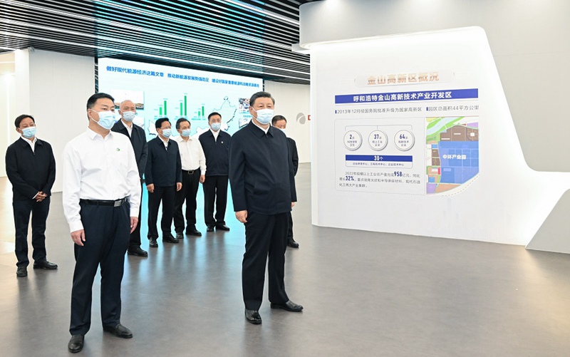 7일 오후 시진핑 주석이 후허하오터 센트럴 산업단지를 시찰한다. [사진 출처: 신화사]