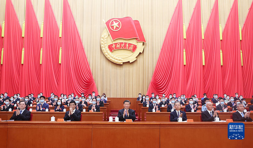 중국공산주의청년단 제19차 전국대표대회 개막