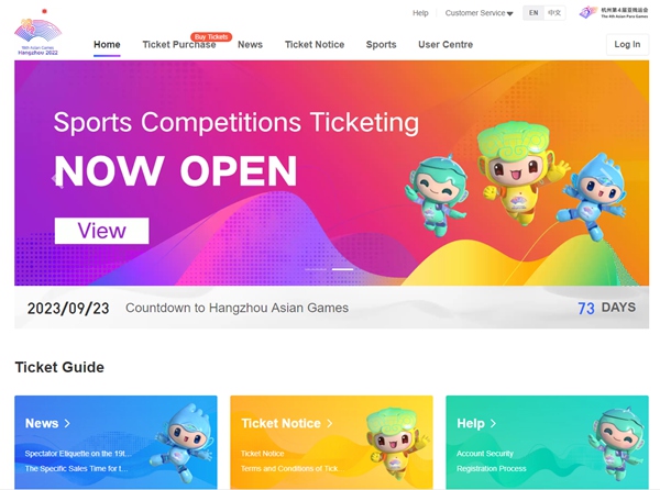항저우 아시안게임 입장권 예매 공식 홈페이지 오픈...티켓 구매 지침!