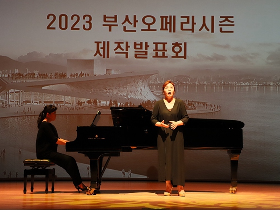 ‘2023 부산오페라시즌’ 제작발표회 개최...실력파 성악가 대거 출연