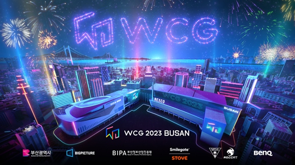 ‘월드사이버게임즈 2023 부산’ 28일 개최...중국 등 10개국 참가