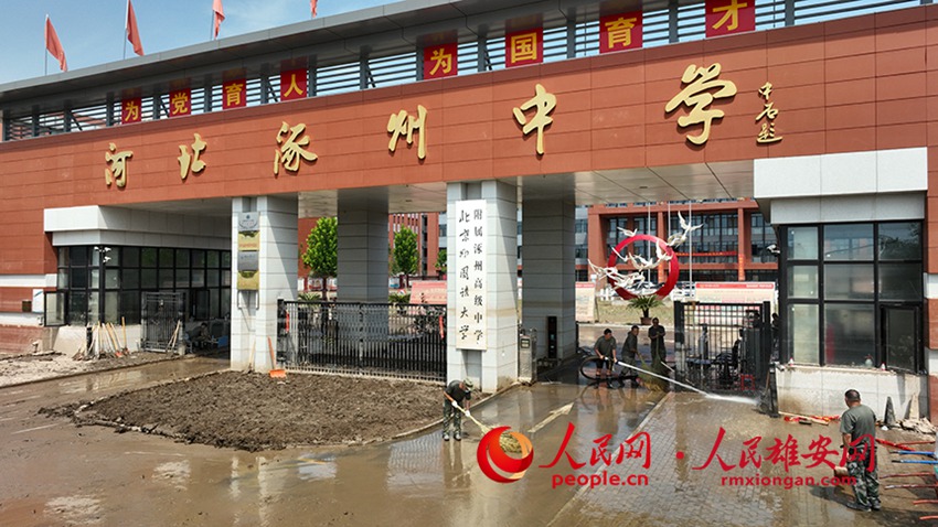 허베이성 줘저우중학교 교문에서 부대 장병과 소방대원들이 길을 청소하고 있다. [8월 17일 촬영/사진 출처: 인민망] 