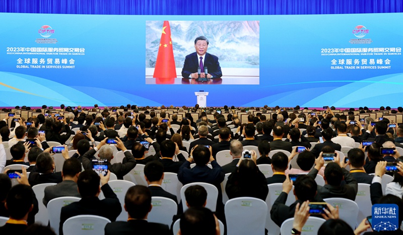 시진핑 주석, ‘2023 중국국제서비스무역교역회’ 글로벌 서비스 무역 서밋에 영상 축사 전해