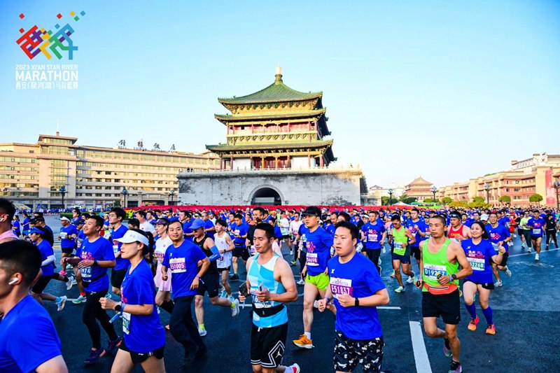 2023 시안 마라톤 대회 개막, 3.5만 명 천년고도에 집결