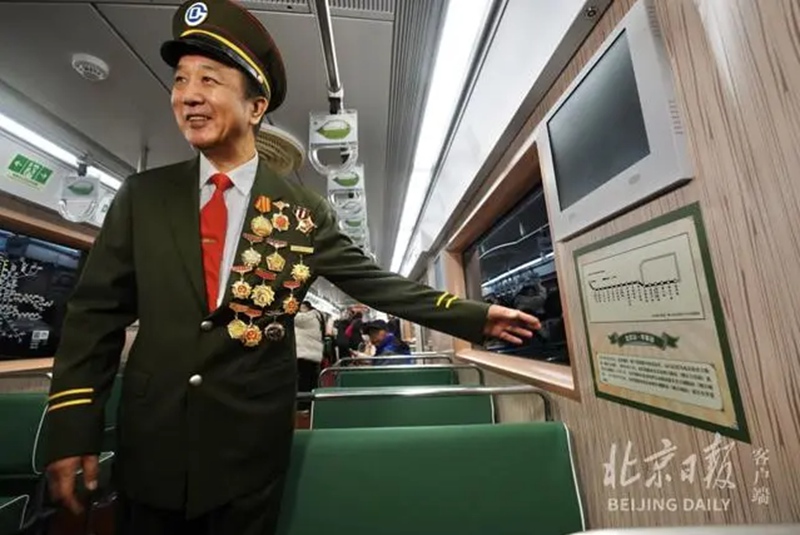 베이징 지하철 레트로풍 ‘타임 머신 열차’ 운행