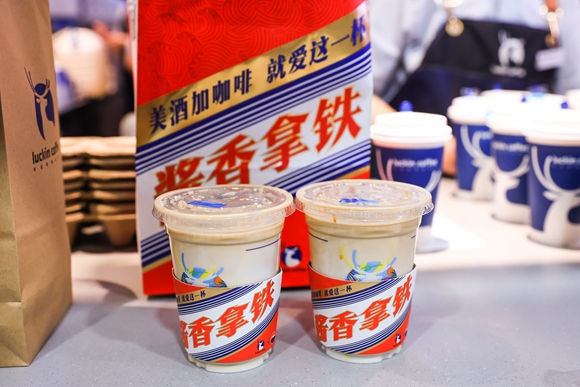마오타이주×루이싱 콜라보 커피 ‘장향(酱香) 라떼’ [사진 출처: 비주얼차이나(Visual China)]
