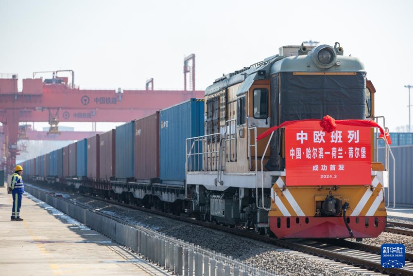 중국-유럽 화물열차(하얼빈-틸버그) 노선 첫 개통