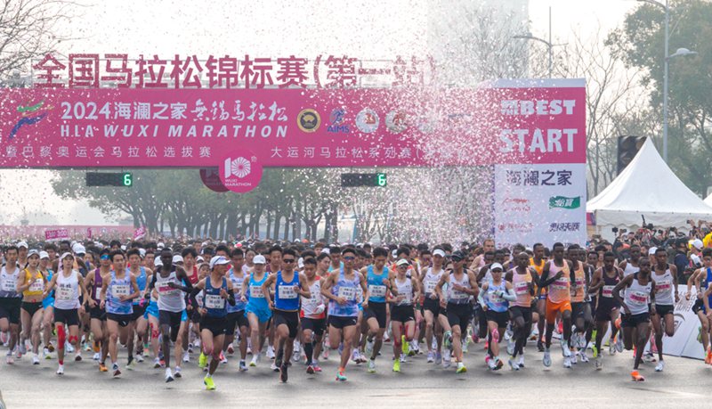 2024 우시마라톤 대회 개최…허제, 남자 마라톤 중국 기록 경신