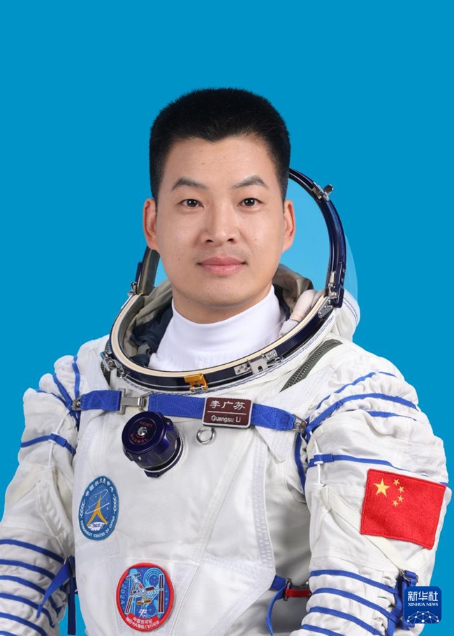 선저우 18호 유인우주선 우주비행사 리광쑤