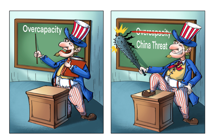 [만평] ‘중국 과잉생산론’ 이슈화하는 미국의 속내