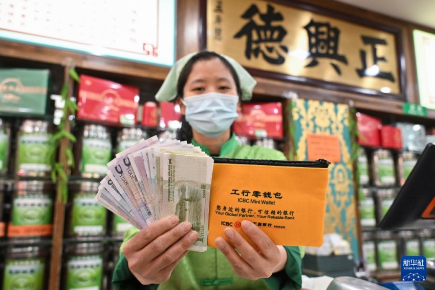 4월 29일 정싱더(正興德) 찻집 다스란(大栅栏)점 직원이 공상은행에서 교환한 ‘공상은행 잔돈지갑’을 보여주고 있다.
