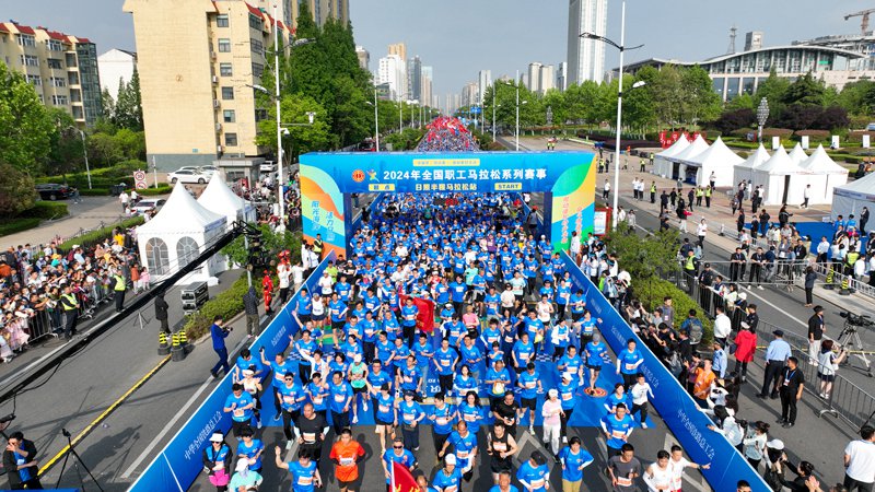  2024년 전국 근로자 마라톤대회(르자오 하프마라톤)가 개막했다.  [사진 제공: 대회 주최자]