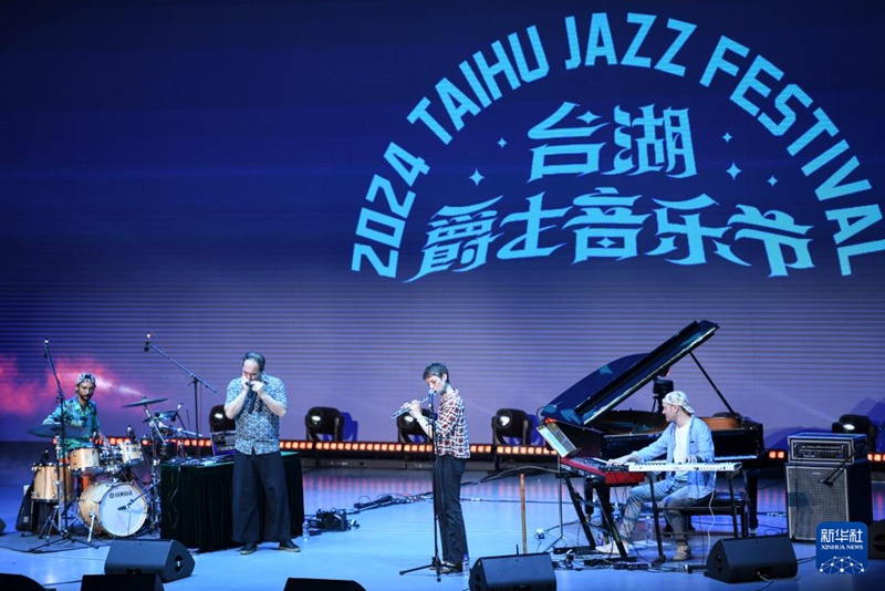 국제 문화교류의 장 ‘베이징 타이후 재즈 뮤직축제 개막’