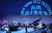  국제 문화교류의 장 ‘베이징 타이후 재즈 뮤직축제 개막’
