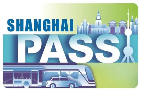 中 상하이, 여행 카드 ‘상하이 패스’ 출시...외국인 관광객 결제 편의성 높아져
