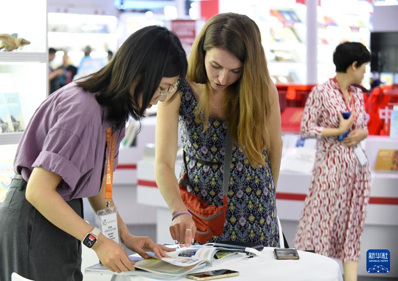 제30회 베이징 국제도서박람회 개막, 국내외 각종 도서 전시