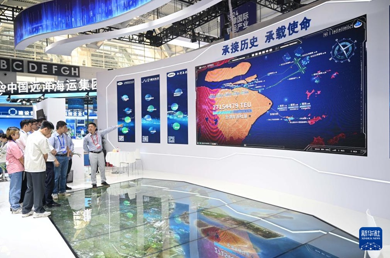 2024 톈진 국제해운산업박람회 개막