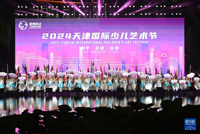 2024 톈진 국제 어린이 예술제 개막식 현장 [7월 22일 촬영/사진 출처: 신화사]