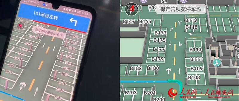 핸드폰으로 본 ‘5G+베이더우’ 테스트 화면(왼쪽)과 네비게이션에 나타난 지하주차장 평면도(오른쪽) [사진 출처: 인민망]