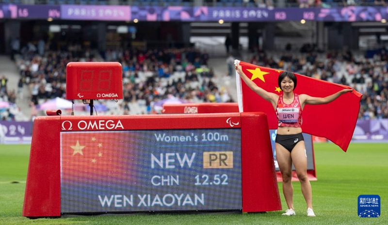 中 원샤오옌, 파리 패럴림픽 육상 女100m 金메달