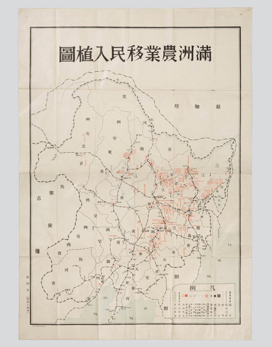 동북열사기념관에 1939년 ‘만주농업이민입식도’가 전시돼 있다.