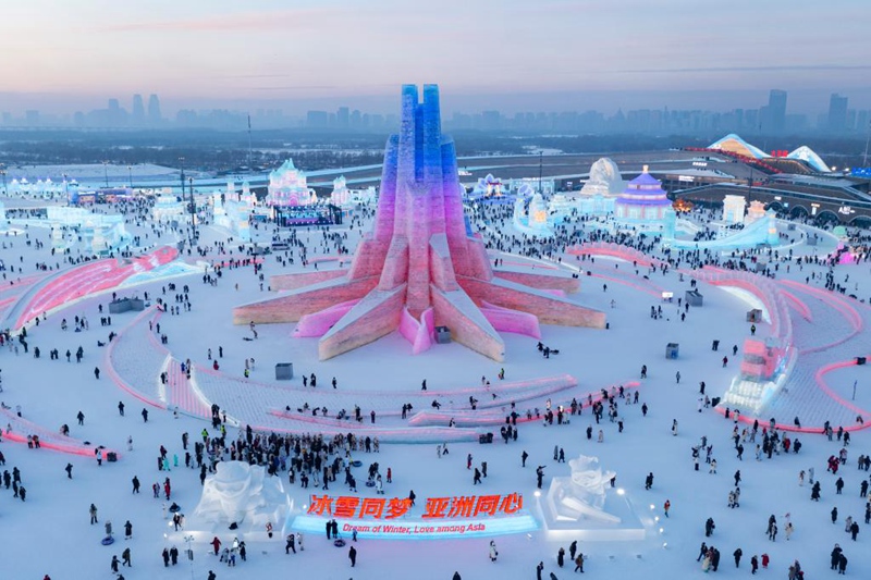 제41회 중국 하얼빈 국제빙설제 개막