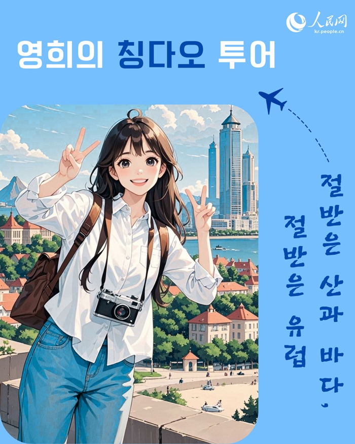 해당 이미지는 생성형 AI로 제작 되었습니다.