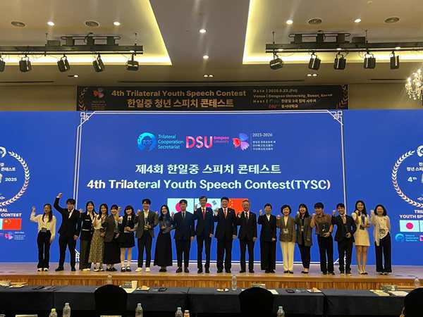 수상자 단체사진 [사진 제공: 한중일 3국 협력사무국]