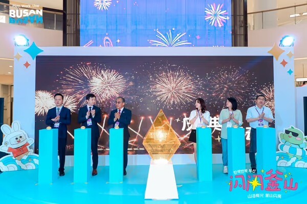 부산관광공사, 中 단체관광객 무비자 대비 항저우서 유치 총력