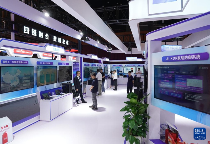 2025 글로벌 디지털 경제 콘퍼런스 디지털경제 국제 교류 협력 체험 구역 [7월 2일 촬영/사진 출처: 신화사]