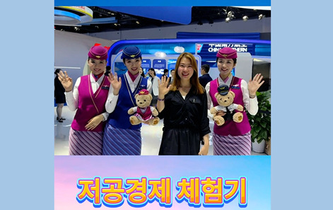 [한국 언니의 슬기로운 베이징 생활] 주말엔 전시회! 저공경제 체험기