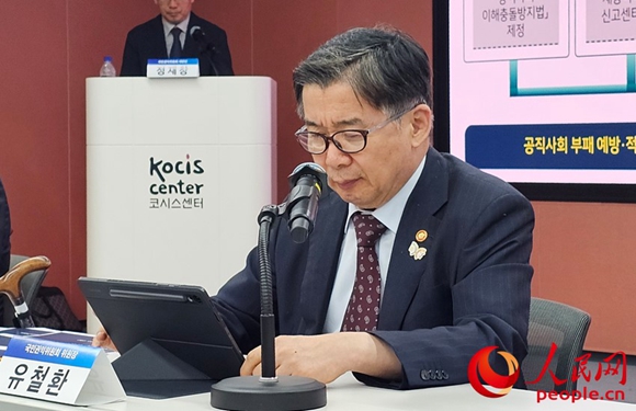 韓 국민권익위원회, 외신기자 간담회 개최