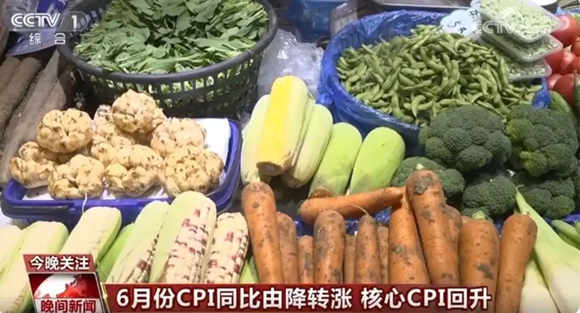 中 6월 CPI 전년比 0.1% 상승