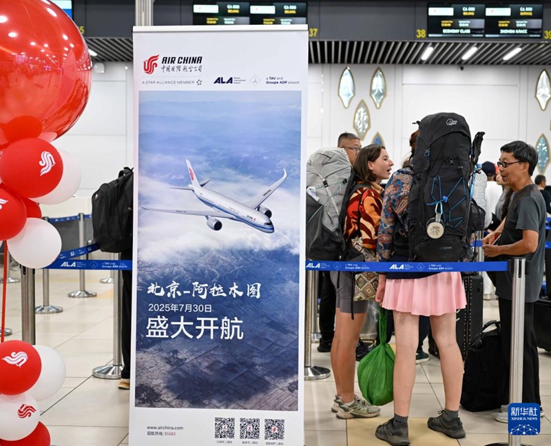 중국국제항공, 베이징-알마티 직항 노선 개통
