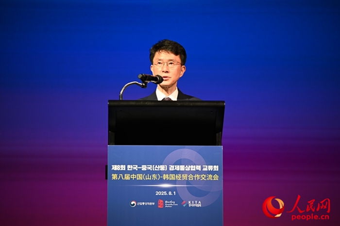 박종원 한국 산업통상자원부 차관보가 축사를 하고 있다. [사진 제공: 주최 측]